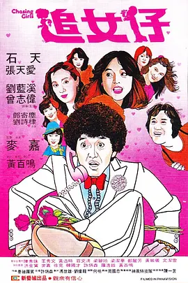 色彩故事